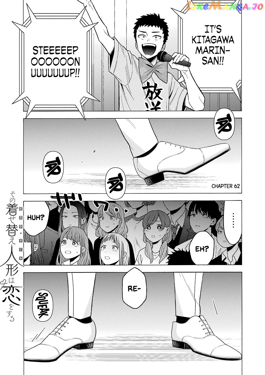 My Dress-Up Darling, Chapter 62 image 01